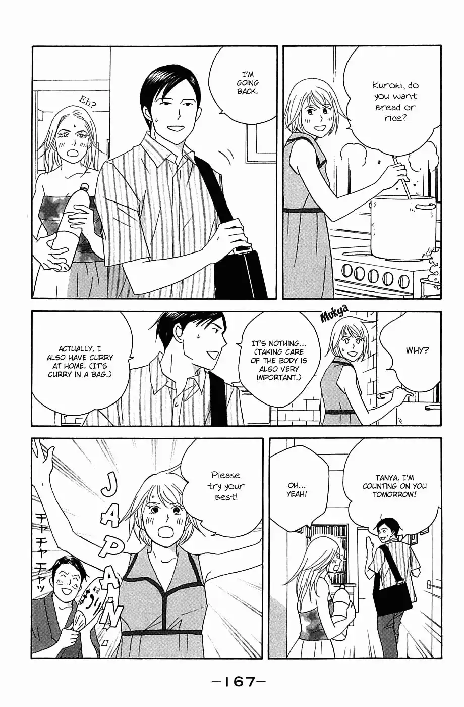 Nodame Cantabile Chapter 88 21